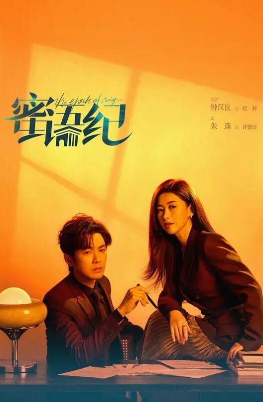 醉酒邻.居上错.门_欲女隔.自慰_醉后意.外进错.房_女邻居.性感呻.吟诱惑 - 托尼老师海报