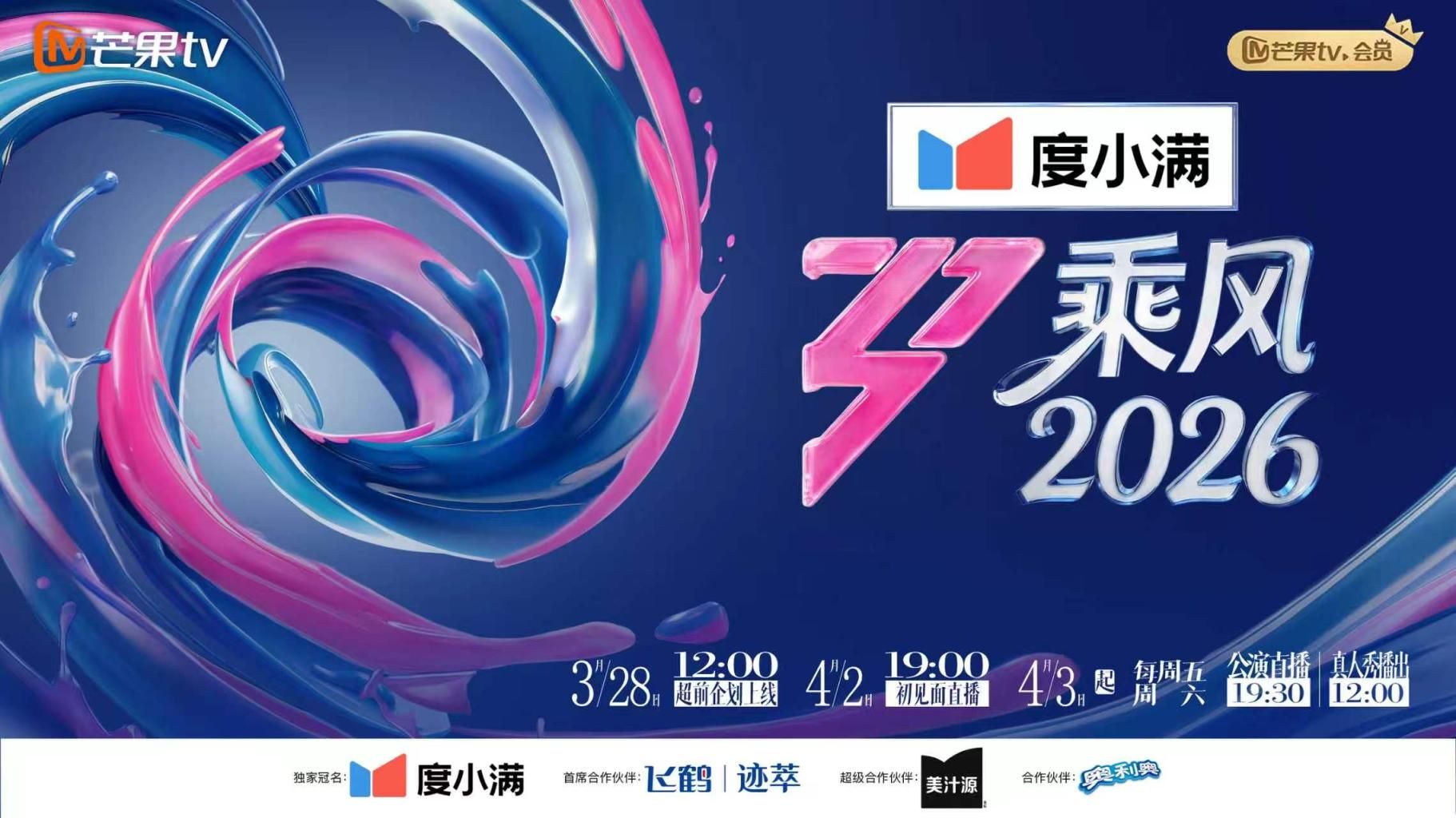 推特57万粉，95后G奶绿帽淫妻【易鸣夫妻奶昔吖】付费，各种唯美性爱内射1 (1) - 托尼老师海报