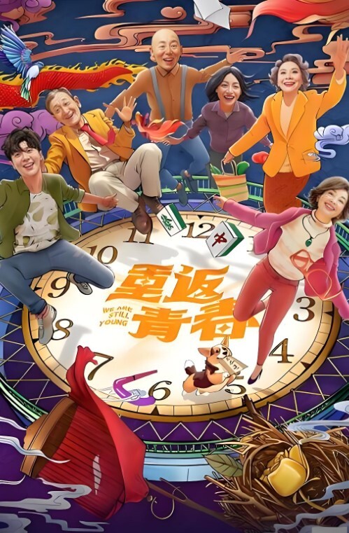 情侶一起洗澡以第一視角感受男人的快感還有高難度動作 - 托尼老师海报