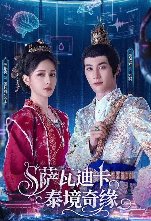 00后女友和兄弟偷情被发现_骑乘啪啪口爆_完美露脸 - 托尼老师海报