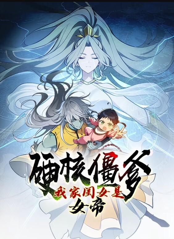 对姐姐说你的裤子上有洞吗你的阴道伸出来了！【MyFamilyPies】 - 托尼老师海报