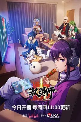 AI-迪丽热巴-强制体验拘束固定的性爱体验后已无法停止06 - 托尼老师海报