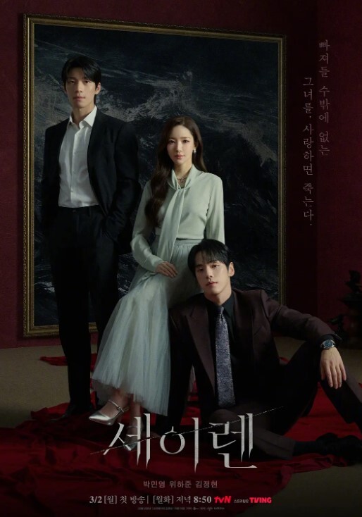 私拍泄密胖墩保安遇失恋美女带回家一顿操粉嫩小阴唇浸润下显得鲜嫩异常被外翻了 - 托尼老师海报