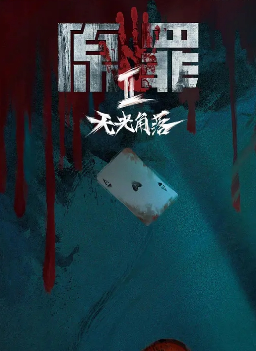 清纯JK少女刚发育好的胴体让人流口水超级粉嫩小蝴蝶美乳嫩穴操到腿软 - 托尼老师海报