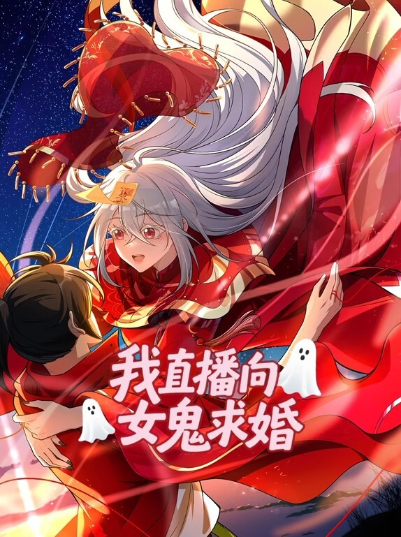 授业到天明Chu - 托尼老师海报