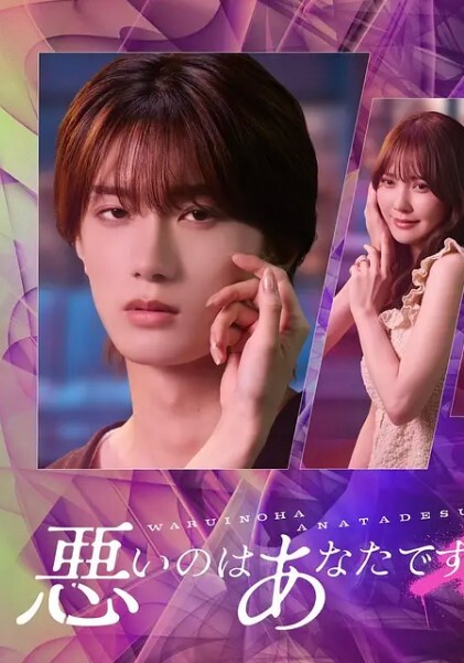 大神酒店约炮极品身材的美女同事各种姿势啪啪完美露脸 - 托尼老师海报