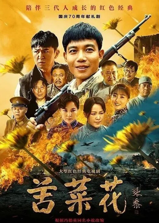 琳琳年轻人的性爱聚会两男四女一边玩游戏一边把事干了 - 托尼老师海报