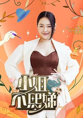 饼干姐姐-【国庆特辑】你以为能逃过我的穴？顾清寒女王足交口爆骑脸狂舔，淫乱后入多重高潮白浆溢，卧室颜射满面精 - 托尼老师海报