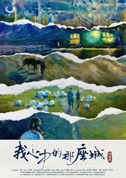 AI-刘诗诗-新婚之夜我老公呢 - 托尼老师海报