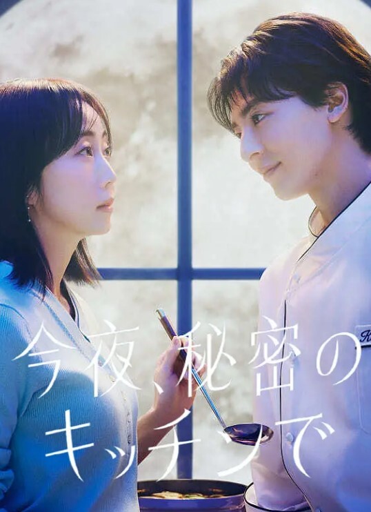 教我Re_maid第1课中文字幕 - 托尼老师海报