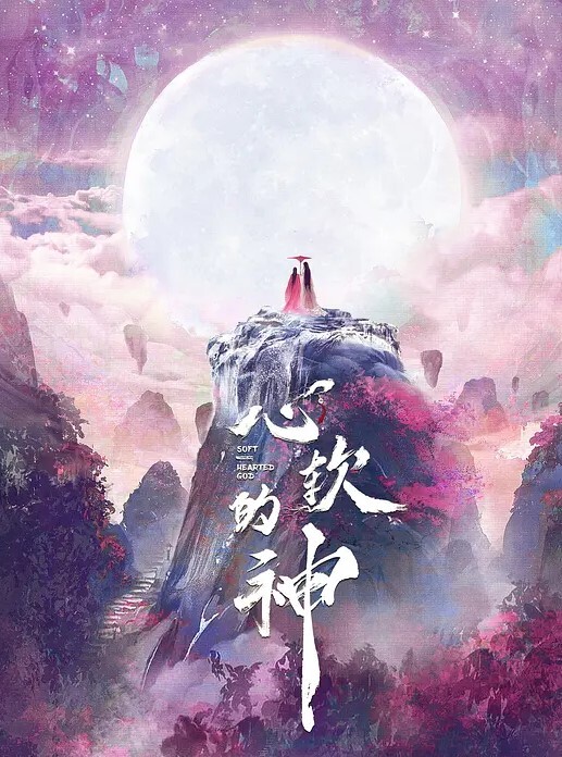 老婆姨姐闺蜜换着探花小哥哥躺平享受细致服务口交观音坐莲浪劲永远这么足 - 托尼老师海报