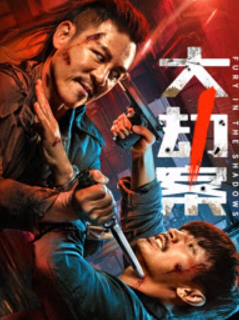 母狗KTV大秀骚劲供各位大哥淫乐用到啤酒瓶的那一刻起我知道今晚这逼不弄烂是下不来台了 - 托尼老师海报