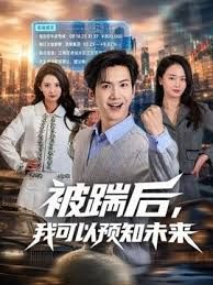 推特S级网黄，淫娃【moremore】，水电工的脅迫，强上真空人妻 - 托尼老师海报