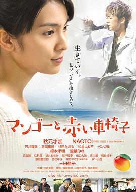 日本免费啪啪啪视频 - 托尼老师海报