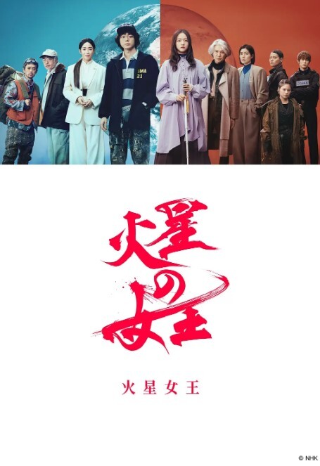 小马寻欢外围女神场甜美小姐姐初下水抠粉穴就差点儿高潮花式啪啪插逼 - 托尼老师海报