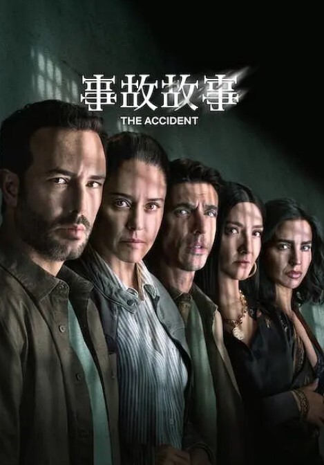 麻豆传媒映画【真实乱伦】与舅妈办公室偷情遇保安敲门瞬间痿了 - 托尼老师海报