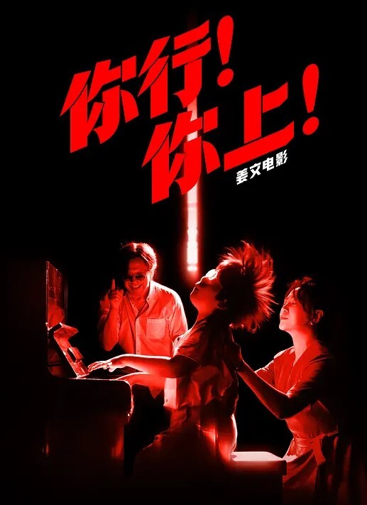 攻略女技师按摩完小房间半套服务乳推舔弄毒龙转打飞机 - 托尼老师海报