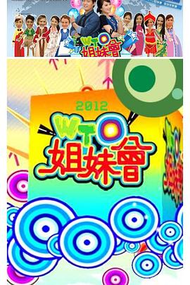 伊人香蕉av - 托尼老师海报