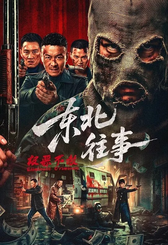 程序员的周末加班惊喜公厕偶遇全裸女神男厕所里草的她忍不住的呻吟 - 托尼老师海报