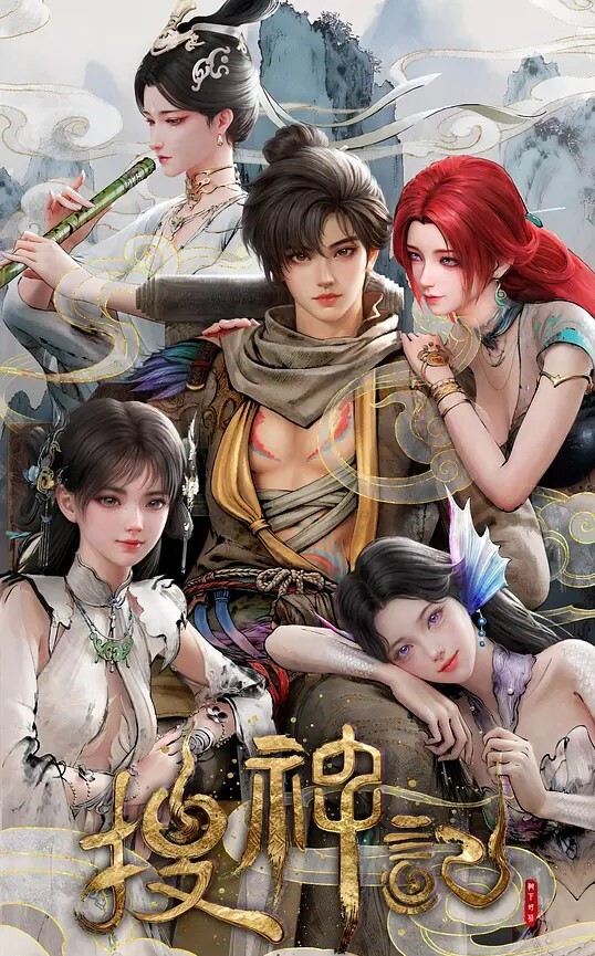 杰里德蒂法睡着了 - 托尼老师海报