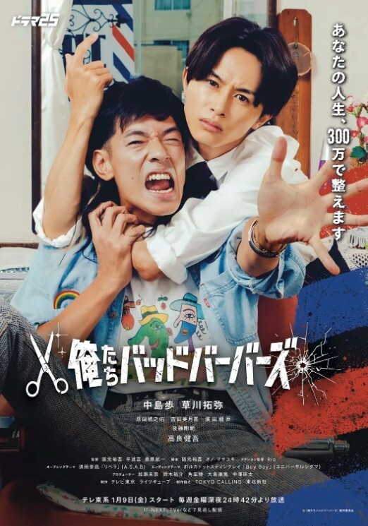 体育课穿.被体育.老师叫到一.边把我裙子.掀起来后.入了 - 托尼老师海报