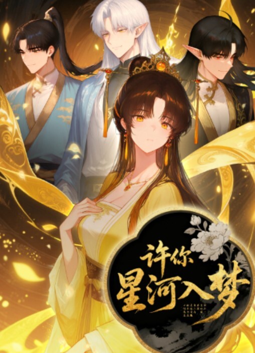 惠子游泳队性感学妹惠子成绩不好被游泳总教练和学长约谈现场调教传授各种姿势3P干的嗷嗷叫 - 托尼老师海报