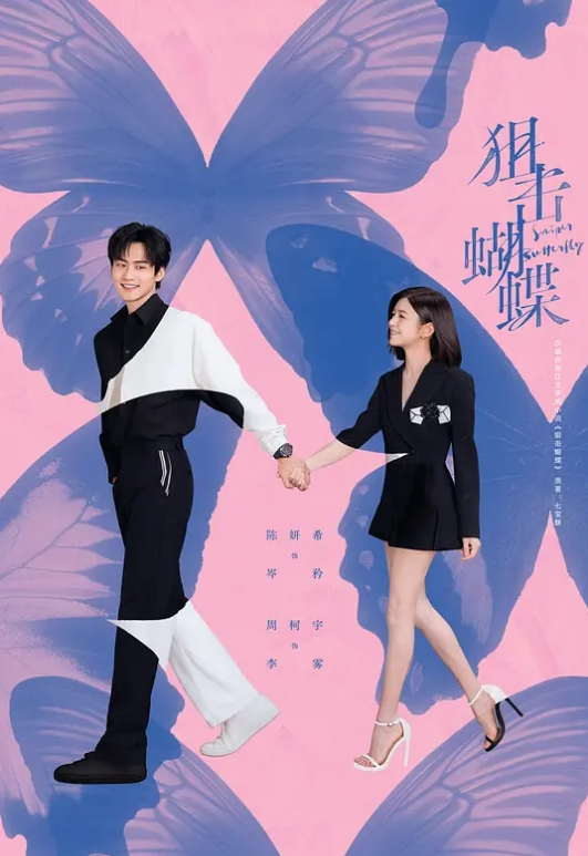SONE-666 巨乳美女绝顶开发交尾 - 托尼老师海报