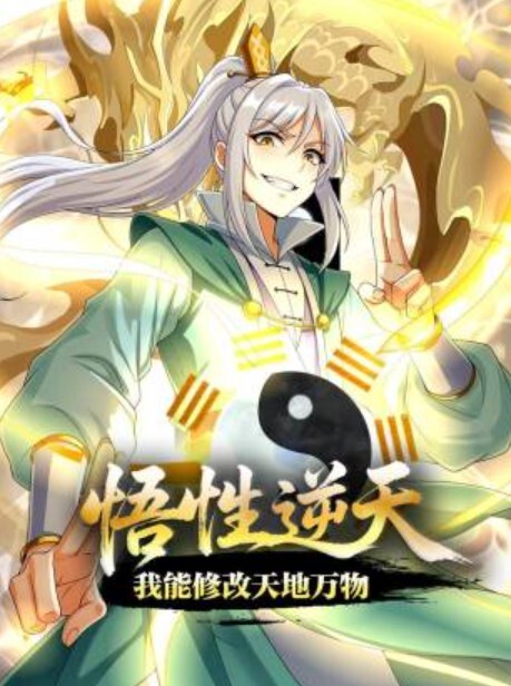 良家小少妇下班回来就发骚想要看她一副发春的样子叫声特别骚没忍住一分钟给干射啦_靠 - 托尼老师海报
