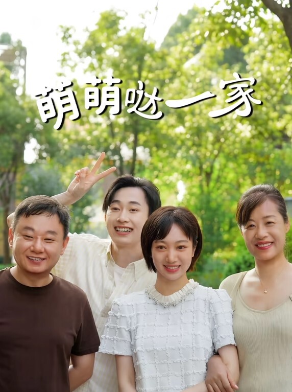 性感小猫咪路边勾引大爷本来上钩了大爷听要在公园啪啪不敢了在公园搭讪一个当着后面休息的人直接开干精彩刺激真实记录 - 托尼老师海报