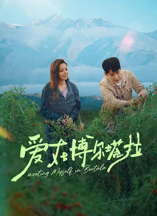 PropertySex非常帅气的经纪人学习新的销售策略【PropertySex】 - 托尼老师海报