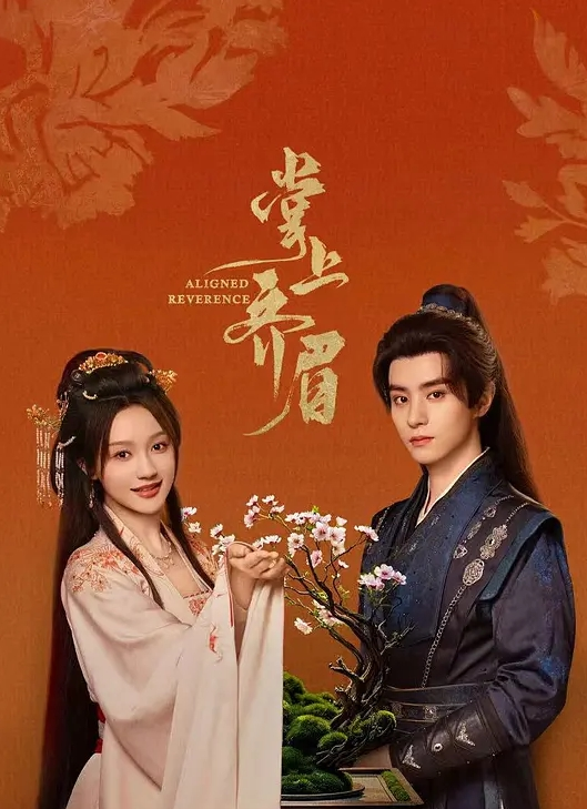 【水果派】一次英雄救美，一生以身相许 [JUQ-907] - 托尼老师海报