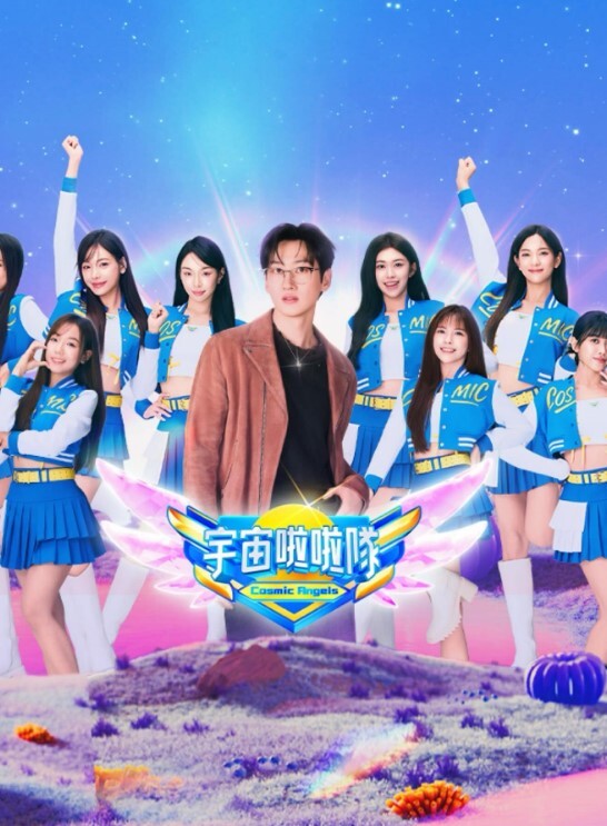 成年人不懂如何恋爱第3话 - 托尼老师海报
