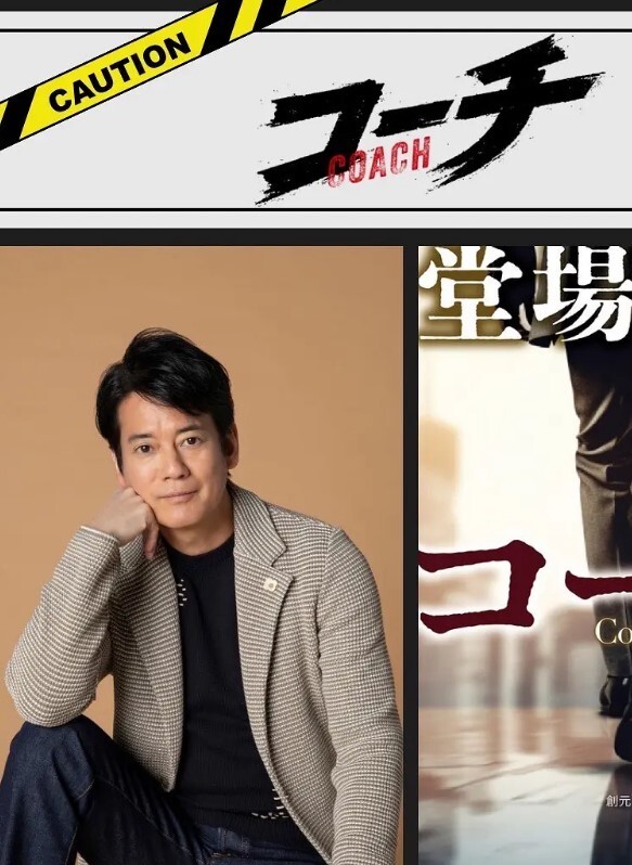 芭比身材被干爆 - 托尼老师海报