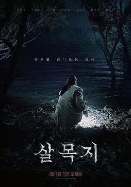 一月最新流出魔手外购精品厕拍❤️酒吧女厕前后双景两个时尚黑丝大长腿年轻靓妹 - 托尼老师海报