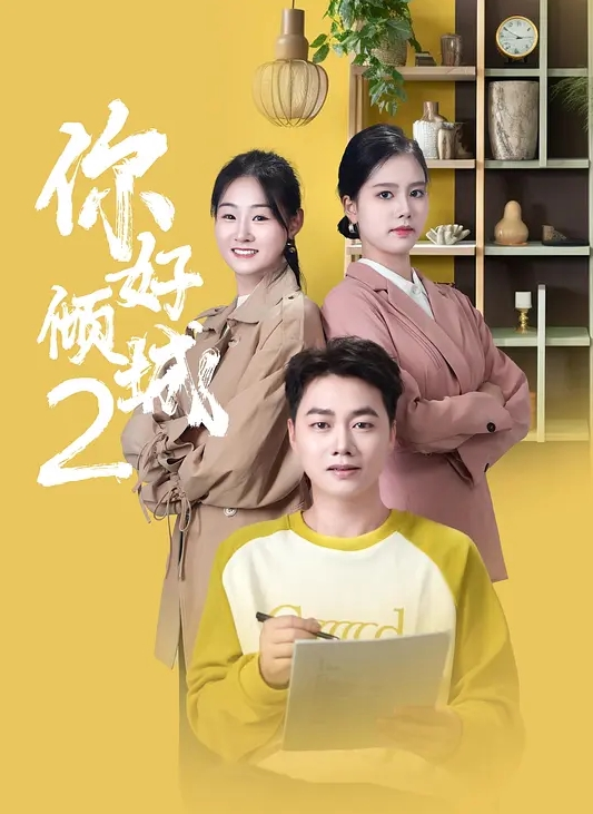 【水果派】喝醉强奸拍照片，男友看了乐无边 [SONE-115] - 托尼老师海报