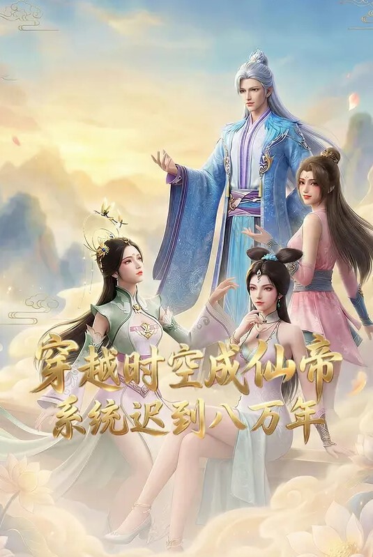 【热点】海南证大中学事件 - 托尼老师海报