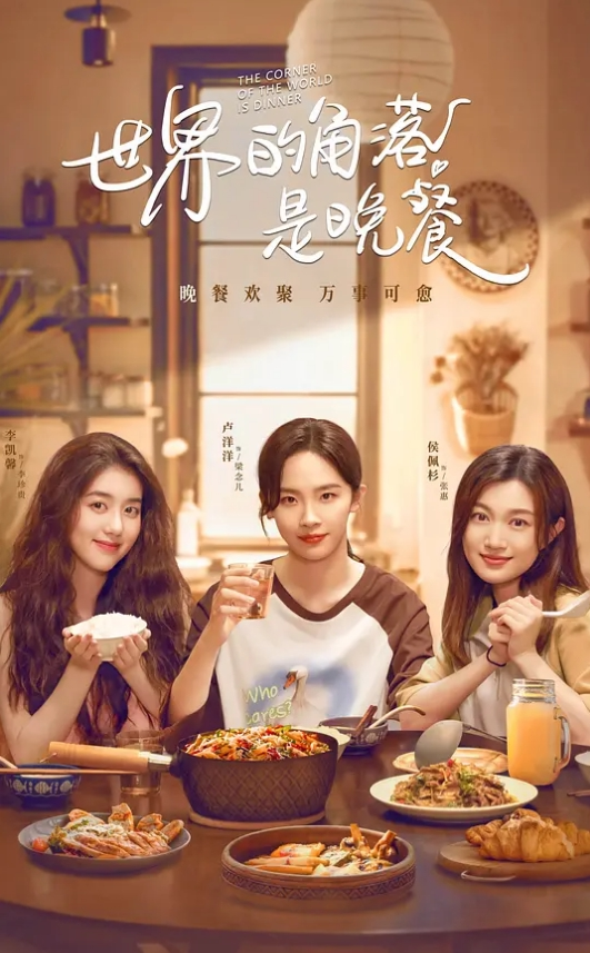 空姐女神下海紫贤清纯脸蛋 - 托尼老师海报