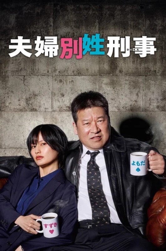 超清泄密监控天花板真实高颜值素人小姐姐和社会纹身男友全天监控 - 托尼老师海报