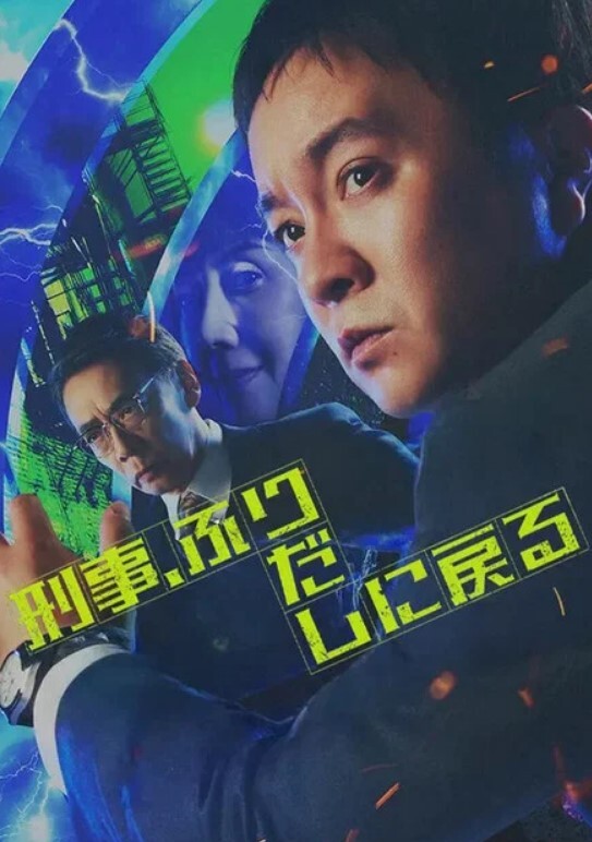 每天都有可爱的少年给我口交 - 托尼老师海报