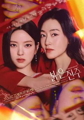 无人不识的性感女神抖音阿朱合集上 - 托尼老师海报