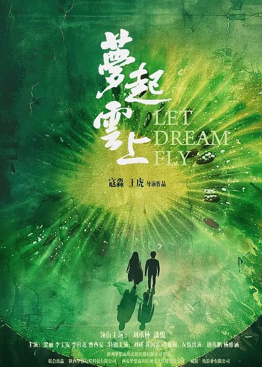 自拍流出学长约啪爱跳舞的小仙女足交啪啪_双腿夹腰使劲操 - 托尼老师海报