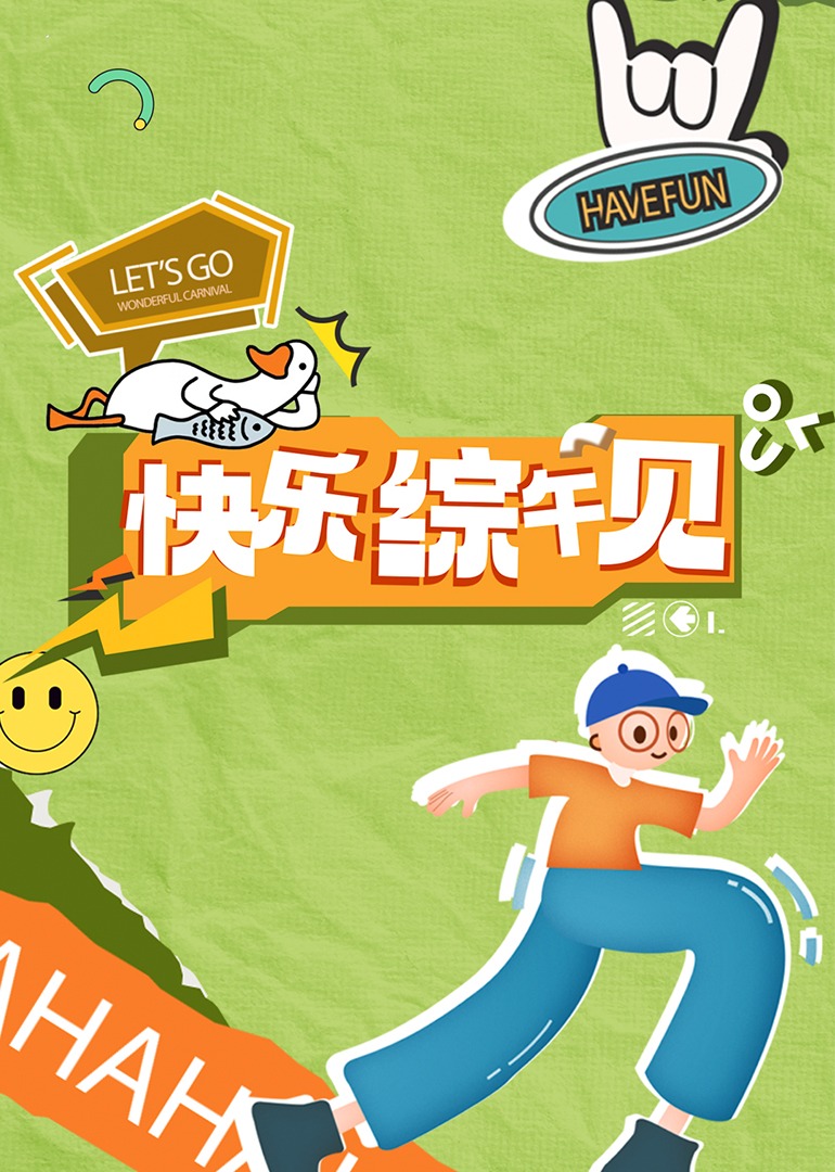 清风阁成人影视 - 托尼老师海报