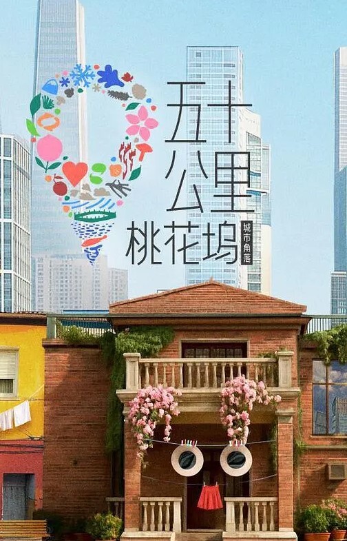 PublicAgentHDRita和她的大弹跳胸部在公共场所做爱【PublicAgent】 - 托尼老师海报
