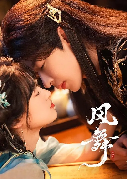 女友做爱喜欢是这姿势 - 托尼老师海报