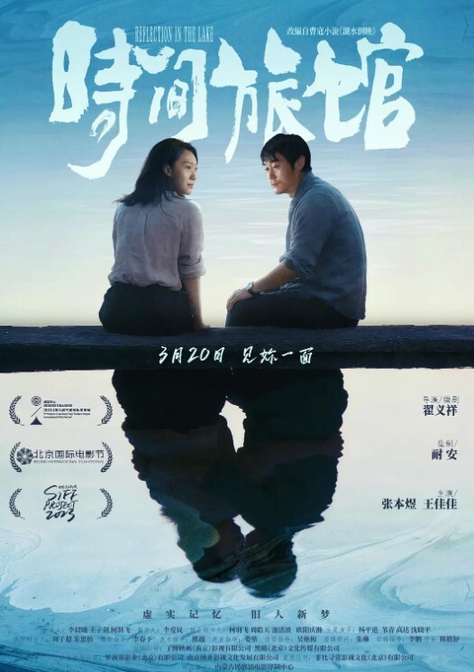 高颜值情侣啪啪有身材有身高对着镜子大力激战大美女这样抱着艹真是舒服死 - 托尼老师海报