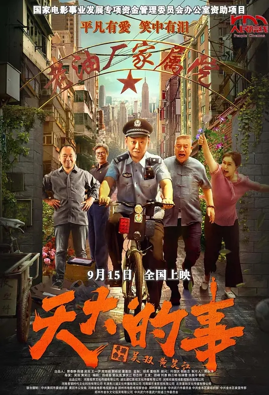 漂亮小姐姐 爸爸快操我用力操死我 身材丰满69吃鸡舔逼 被大鸡吧帅小哥无套各种猛怼 尿尿狂喷 骚叫不停 - 托尼老师海报