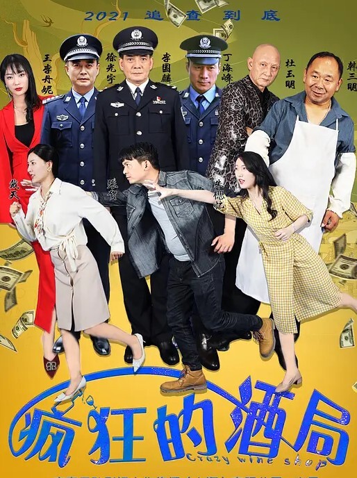 抖音300万粉丝网红鹏鹏与丁满的性爱视频网被曝光据称是丁满的前男友为了报复丁满原因是两人搞对象期间鹏鹏单三者插足泄露和丁满的激情视频 - 托尼老师海报
