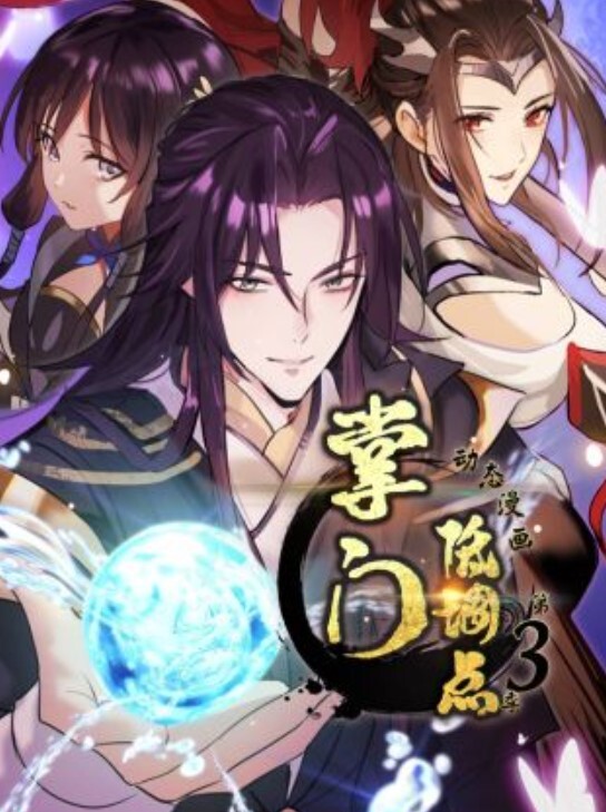 najar樋口圆香断面图偶像大师 - 托尼老师海报