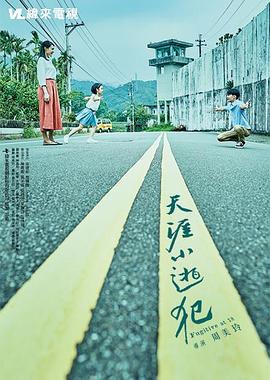 性插插视频 - 托尼老师海报