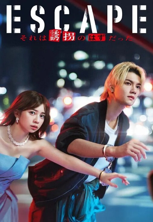 精品厕拍《顶级颜值》(美女、美足、呕吐) - 托尼老师海报